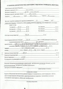 Prodazh_3_kimnatnoyi_kvartyry_z_remontom__v_tsentralnii_chastyni_mista_po_vulytsi_Pivdennyi_Bulvar_23945_16_1752840285.jpeg