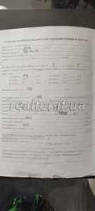 Prodazh_kvartyry_po_vulytsi_Bohdana_Khmelnytskoho_23794_2_1747219420.jpeg