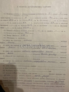 Prodazh_kvartyry_v_chasnomu_sektori_iz_spilnoyu_prybudynkovoyu_zemelnoyu_dilyankoyu_22563_16_1692260295.jpeg