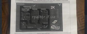 Prodazh_kvartyry_v_novobudovi_ZhK_SkyGarden_23796_2_1747221604.jpeg