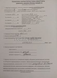 Prodazh_kvartyry_v_obzhytii_novobudovi_po_vulytsi_Pulyuya_-_ZhK_Vyshynky_23563_14_1738748047.jpeg