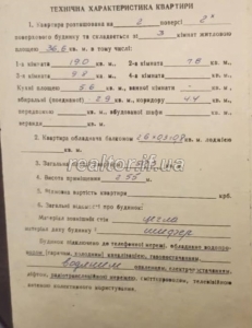 Prodazh_kvartyry_v_smt_Lysets_z_indyvidualnym_opalennyam_23514_7_1736258400.jpeg