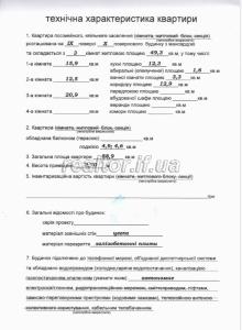 Prodazh_kvartyry_v_spalnomu_raioni_mista_iz_harazhem_ta_komoroyu_23291_17_1726236979.jpeg