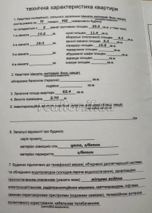 Prodazh_kvartyry_v_suchasnii_obzhytii_novobudovi_z_remontom_ta_meblyamy_-_Bohunska_23686_21_1743688035.jpeg
