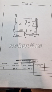 Prodazh_kvartyry_v_tsehlyanomu_budynku_po_vulytsi_Khimikiv_23826_0_1747984870.jpeg