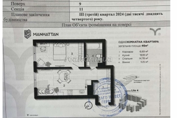 Prodazh_kvartyry_v_tsentralnii_chastyni_mista_poruch_z_miskym_ozerom_23726_15_1747916728.jpeg