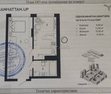 Prodazh_kvartyry_v_tsentralnii_chastyni_mista_poruch_z_miskym_ozerom_23726_1_1745477645.jpeg