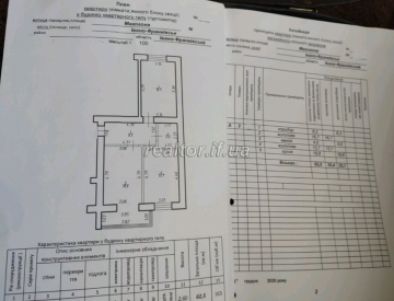 Продаж квартири в тихому центрі Івано-Франківська по вулиці Макогона