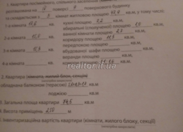 Prodazh_kvartyry_z_indyvidualnym_opalennyam_po_vulytsi_Vovchynetska_poryad_Velesu_23792_1_1747210119.jpeg