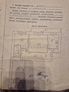 Prodazh_kvartyry_z_kosmetychnym_remontom_v___tsehlyanoho__budynku__23544_3_1738074985.jpeg