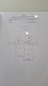Prodazh_kvartyry_z_remontom_v_ZhK_Parkovyi_po_vulytsi_Natsionalnoyi_Hvardiyi_poruch_parku_Shevchenka_23879_6_1750144011.jpeg