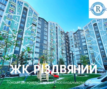 Продаж квартири з сучаним плануванням в новому обжитому мікрорайоні Пасічної