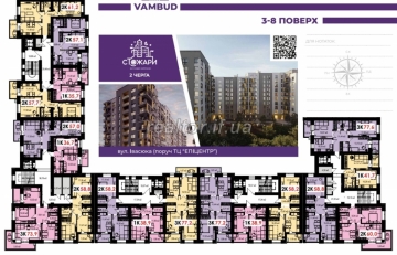 Продаж однокімнатної квартири без комісії та переплат поруч з ТЦ Епіцентр