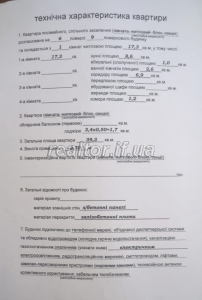 Prodazh_odnokimnatnoyi_kvartyry_z_remontom_po_vulytsi_Ivana_Pavla_II_23864_8_1749554569.jpeg