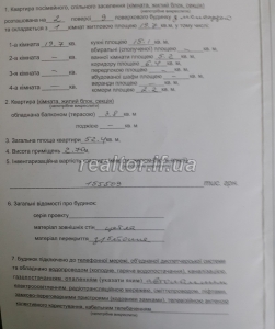 Prodazh_prostoroyi_odnokimnatnoyi_kvartyry_v_novobudovi_po_vulytsi_Tselevycha_23766_17_1746432111.jpeg