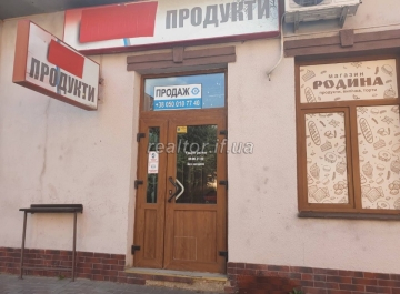 Продажа помещения с арендаторами рядом с центральной частью города
