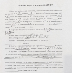 Prodazh_trokhkimnatnoyi_kvartyry_v_harnomu_raioni_mista_poruch_torhovoho_tsentru_Arsen_23856_1_1748952360.jpeg