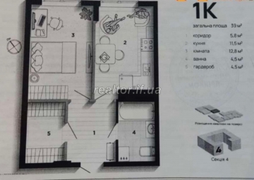 Terminovo__prodazh_1_kim_kvartyra_v_ZhK_U_ONE_hotova_do_remontu_23727_5_1745478002.jpeg