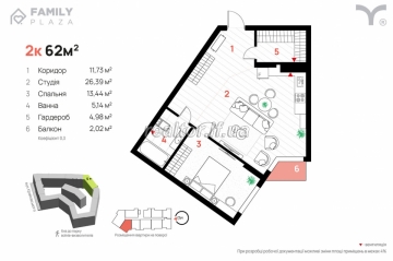 Терміново продається 2 кімнатна квартира в Family Plaza.