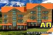 Апартаменти готовий бізнес в Карпатах Буковель - продається готельний комплекс