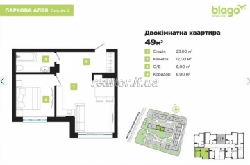 Cozy one-bedroom apartment with a modern layout in ZhK Park Alley from a quality and reliable developer Blago