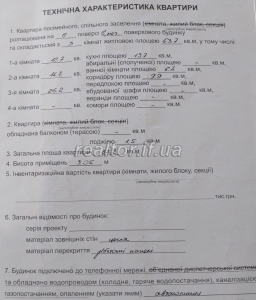 Zatyshna_kvartyra_na_vulytsi_Mariiky_Pidhiryanky_z_indyvidualnym_opalennyam_23740_17_1745854278.jpeg