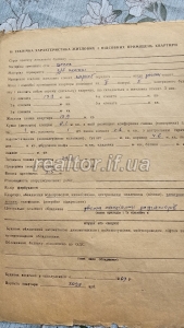 Zatyshna_kvartyra_v_tsentri_z_vydom_na_lypovu_aleyu_na_pochatku_vulytsi_Shevchenka_23481_5_1733225971.jpeg
