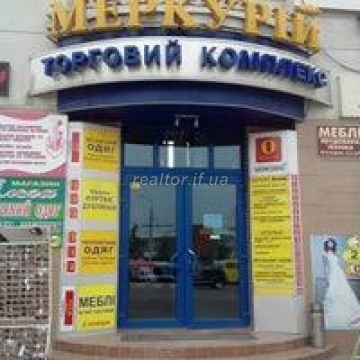 Premises for rent in the center of Ivano-Frankivsk