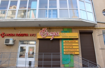 Vacant premises for rent on Zaliznychna Street