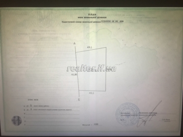 Земельна ділянка в Ясінях полонина Драгобрат