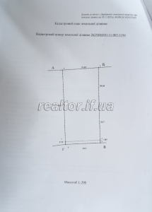 Zemelna_dilyanka_z_budivelnymy_materialamy_ta_zruchnym_pidyizdom_v_seli_Pidpechary_23500_6_1734010718.jpeg