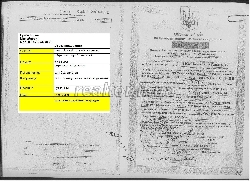 Земельна ділянка в Хриплині по вулиці Межева