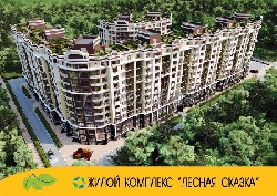 Neue Gebäude in Kiew renoviert