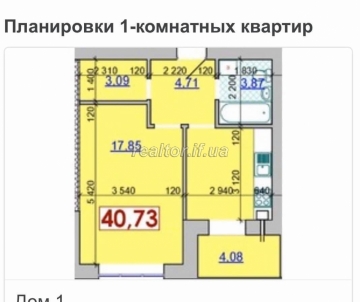  One bedroom apartment for sale, in a new building